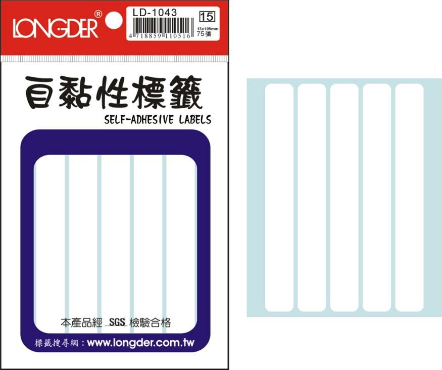 自黏性標籤 / LD-1043 / LD-1043 自黏性標籤 / LD-1043龍德 自黏性標籤紙 / 自黏性標籤LD-1043 / 龍德 LD-1043 自黏性標籤 / 自黏性標籤 龍德 LD 自黏標籤 / 龍德標籤貼紙 / 龍德標籤紙 / 龍德 標籤貼紙 / 龍德 標籤紙 / 龍德標籤 / 龍德 標籤 / 龍德自黏性標籤 / 龍德 自黏性標籤 / 龍德自黏標籤 / 龍德 自黏標籤 / LD標籤貼紙 / LD標籤紙 / LD 標籤貼紙 / LD 標籤紙 / LD標籤 / LD 標籤 / LD自黏性標籤 / LD 自黏性標籤 / LD自黏標籤 / LD 自黏標籤 / LONGDER LD-1043自黏性標籤 / 小標籤 / 紅框標籤 / 自黏標籤貼紙 手寫標籤貼紙 空白貼紙 華麗牌 紅框標籤紙 自黏性標籤 長方形貼紙 索引貼紙 手寫貼紙 標籤貼紙 / 自粘標籤 / 自粘性標籤