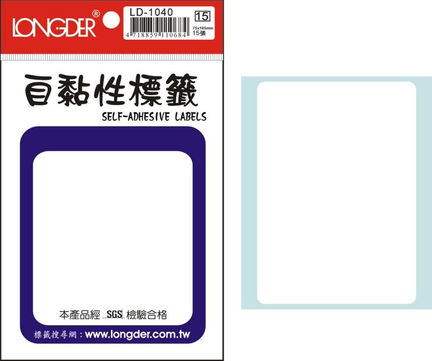 自黏性標籤 / LD-1040 / LD-1040 自黏性標籤 / LD-1040龍德 自黏性標籤紙 / 自黏性標籤LD-1040 / 龍德 LD-1040 自黏性標籤 / 自黏性標籤 龍德 LD 自黏標籤 / 龍德標籤貼紙 / 龍德標籤紙 / 龍德 標籤貼紙 / 龍德 標籤紙 / 龍德標籤 / 龍德 標籤 / 龍德自黏性標籤 / 龍德 自黏性標籤 / 龍德自黏標籤 / 龍德 自黏標籤 / LD標籤貼紙 / LD標籤紙 / LD 標籤貼紙 / LD 標籤紙 / LD標籤 / LD 標籤 / LD自黏性標籤 / LD 自黏性標籤 / LD自黏標籤 / LD 自黏標籤 / LONGDER LD-1040自黏性標籤 / 小標籤 / 紅框標籤 / 自黏標籤貼紙 手寫標籤貼紙 空白貼紙 華麗牌 紅框標籤紙 自黏性標籤 長方形貼紙 索引貼紙 手寫貼紙 標籤貼紙 / 自粘標籤 / 自粘性標籤