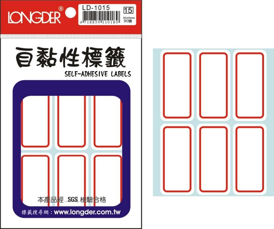 自黏性標籤 / LD-1015 / 紅框標籤 / LD-1015 紅框標籤 / LD-1015紅框標籤 / LD-1015 自黏性標籤 / LD-1015龍德 自黏性標籤紙 / 自黏性標籤LD-1015 / 龍德 LD-1015 自黏性標籤 / 自黏性標籤 龍德 LD 自黏標籤 / 龍德標籤貼紙 / 龍德標籤紙 / 龍德 標籤貼紙 / 龍德 標籤紙 / 龍德標籤 / 龍德 標籤 / 龍德自黏性標籤 / 龍德 自黏性標籤 / 龍德自黏標籤 / 龍德 自黏標籤 / LD標籤貼紙 / LD標籤紙 / LD 標籤貼紙 / LD 標籤紙 / LD標籤 / LD 標籤 / LD自黏性標籤 / LD 自黏性標籤 / LD自黏標籤 / LD 自黏標籤 / LONGDER LD-1015自黏性標籤 / 小標籤 / 紅框標籤 / 自黏標籤貼紙 手寫標籤貼紙 空白貼紙 華麗牌 紅框標籤紙 自黏性標籤 長方形貼紙 索引貼紙 手寫貼紙 標籤貼紙 / 自粘標籤 / 自粘性標籤