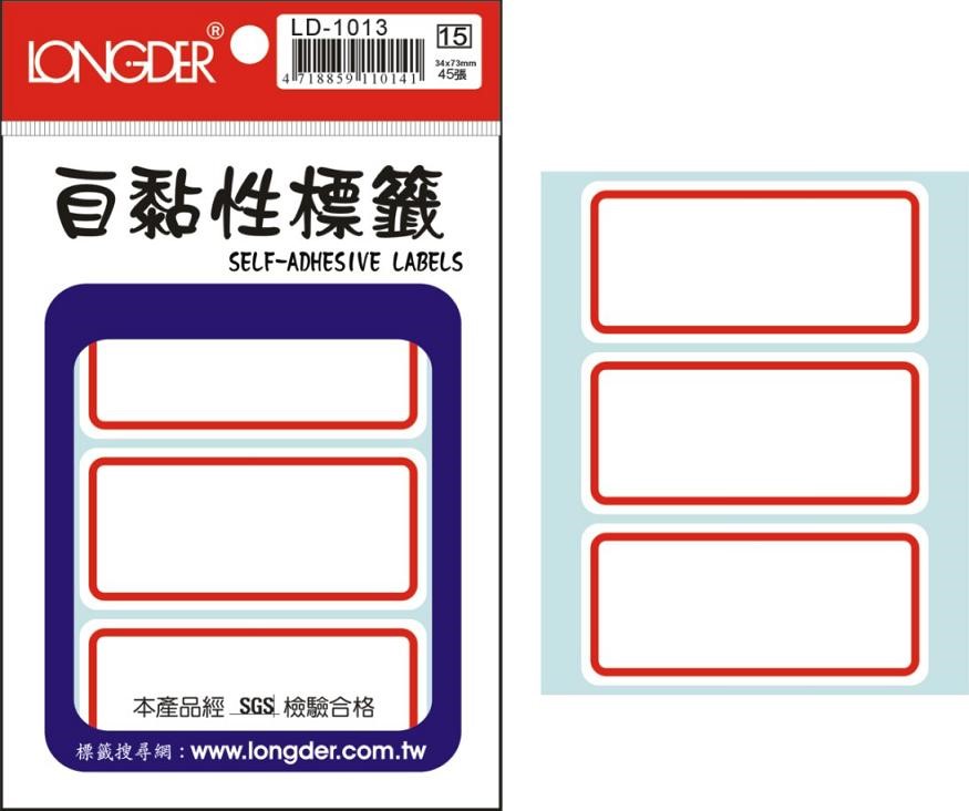 自黏性標籤 / LD-1013 / 紅框標籤 / LD-1013 紅框標籤 / LD-1013紅框標籤 / LD-1013 自黏性標籤 / LD-1013龍德 自黏性標籤紙 / 自黏性標籤LD-1013 / 龍德 LD-1013 自黏性標籤 / 自黏性標籤 龍德 LD 自黏標籤 / 龍德標籤貼紙 / 龍德標籤紙 / 龍德 標籤貼紙 / 龍德 標籤紙 / 龍德標籤 / 龍德 標籤 / 龍德自黏性標籤 / 龍德 自黏性標籤 / 龍德自黏標籤 / 龍德 自黏標籤 / LD標籤貼紙 / LD標籤紙 / LD 標籤貼紙 / LD 標籤紙 / LD標籤 / LD 標籤 / LD自黏性標籤 / LD 自黏性標籤 / LD自黏標籤 / LD 自黏標籤 / LONGDER LD-1013自黏性標籤 / 小標籤 / 紅框標籤 / 自黏標籤貼紙 手寫標籤貼紙 空白貼紙 華麗牌 紅框標籤紙 自黏性標籤 長方形貼紙 索引貼紙 手寫貼紙 標籤貼紙 / 自粘標籤 / 自粘性標籤
