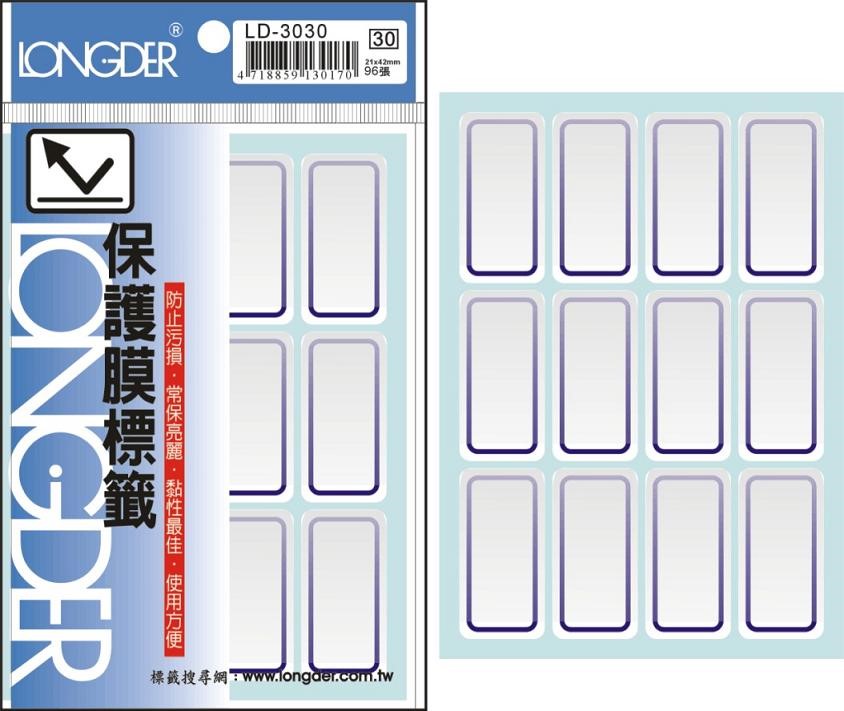 LD-3030 保護膜標籤 / ld-3030保護膜標籤 / 龍德LD-3030 保護膜標籤紙 / 龍德 保護膜自黏標籤LD-3030藍框 / LD-3030 藍框標籤 / LD-3030藍框標籤 / LD-3030 自黏性標籤 / LD-3030龍德 自黏性標籤紙 / 自黏性標籤LD-3030 / 龍德 LD-3030 自黏性標籤 / 自黏性標籤 龍德 LD 自黏標籤 / 龍德標籤貼紙 / 龍德標籤紙 / 龍德 標籤貼紙 / 龍德 標籤紙 / 龍德標籤 / 龍德 標籤 / 龍德自黏性標籤 / 龍德 自黏性標籤 / 龍德自黏標籤 / 龍德 自黏標籤 / LD標籤貼紙 / LD標籤紙 / LD 標籤貼紙 / LD 標籤紙 / LD標籤 / LD 標籤 / LD自黏性標籤 / LD 自黏性標籤 / LD自黏標籤 / LD 自黏標籤 / LONGDER LD-3030自黏性標籤 / 小標籤 / 藍框標籤 / 自黏標籤貼紙 手寫標籤貼紙 空白貼紙 華麗牌 藍框標籤紙 自黏性標籤 長方形貼紙 索引貼紙 手寫貼紙 標籤貼紙 / 自粘標籤 / 自粘性標籤