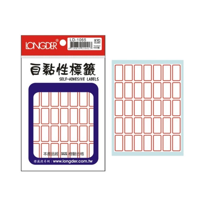 自黏性標籤 / LD-1065 / 紅框標籤 / LD-1065 紅框標籤 / LD-1065紅框標籤 / LD-1065 自黏性標籤 / LD-1065龍德 自黏性標籤紙 / 自黏性標籤LD-1065 / 龍德 LD-1065 自黏性標籤 / 自黏性標籤 龍德 LD 自黏標籤 / 龍德標籤貼紙 / 龍德標籤紙 / 龍德 標籤貼紙 / 龍德 標籤紙 / 龍德標籤 / 龍德 標籤 / 龍德自黏性標籤 / 龍德 自黏性標籤 / 龍德自黏標籤 / 龍德 自黏標籤 / LD標籤貼紙 / LD標籤紙 / LD 標籤貼紙 / LD 標籤紙 / LD標籤 / LD 標籤 / LD自黏性標籤 / LD 自黏性標籤 / LD自黏標籤 / LD 自黏標籤 / LONGDER LD-1065自黏性標籤 / 小標籤 / 紅框標籤 / 自黏標籤貼紙 手寫標籤貼紙 空白貼紙 華麗牌 紅框標籤紙 自黏性標籤 長方形貼紙 索引貼紙 手寫貼紙 標籤貼紙 / 自粘標籤 / 自粘性標籤