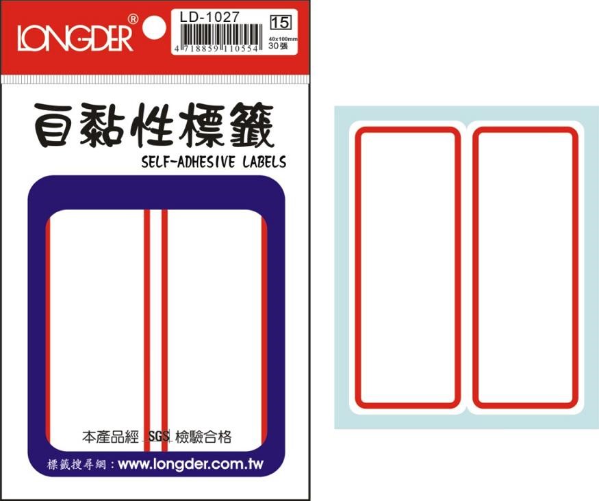 自黏性標籤 / LD-1027 / 紅框標籤 / LD-1027 紅框標籤 / LD-1027紅框標籤 / LD-1027 自黏性標籤 / LD-1027龍德 自黏性標籤紙 / 自黏性標籤LD-1027 / 龍德 LD-1027 自黏性標籤 / 自黏性標籤 龍德 LD 自黏標籤 / 龍德標籤貼紙 / 龍德標籤紙 / 龍德 標籤貼紙 / 龍德 標籤紙 / 龍德標籤 / 龍德 標籤 / 龍德自黏性標籤 / 龍德 自黏性標籤 / 龍德自黏標籤 / 龍德 自黏標籤 / LD標籤貼紙 / LD標籤紙 / LD 標籤貼紙 / LD 標籤紙 / LD標籤 / LD 標籤 / LD自黏性標籤 / LD 自黏性標籤 / LD自黏標籤 / LD 自黏標籤 / LONGDER LD-1027自黏性標籤 / 小標籤 / 紅框標籤 / 自黏標籤貼紙 手寫標籤貼紙 空白貼紙 華麗牌 紅框標籤紙 自黏性標籤 長方形貼紙 索引貼紙 手寫貼紙 標籤貼紙 / 自粘標籤 / 自粘性標籤
