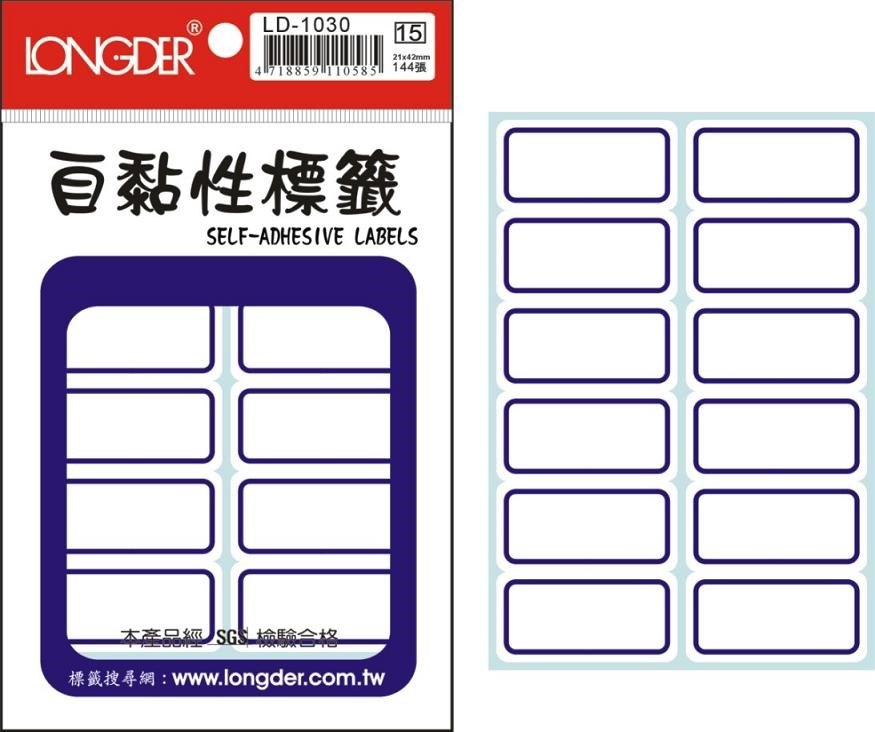 自黏性標籤 / LD-1030 / 藍框標籤 / LD-1030 藍框標籤 / LD-1030藍框標籤 / LD-1030 自黏性標籤 / LD-1030龍德 自黏性標籤紙 / 自黏性標籤LD-1030 / 龍德 LD-1030 自黏性標籤 / 自黏性標籤 龍德 LD 自黏標籤 / 龍德標籤貼紙 / 龍德標籤紙 / 龍德 標籤貼紙 / 龍德 標籤紙 / 龍德標籤 / 龍德 標籤 / 龍德自黏性標籤 / 龍德 自黏性標籤 / 龍德自黏標籤 / 龍德 自黏標籤 / LD標籤貼紙 / LD標籤紙 / LD 標籤貼紙 / LD 標籤紙 / LD標籤 / LD 標籤 / LD自黏性標籤 / LD 自黏性標籤 / LD自黏標籤 / LD 自黏標籤 / LONGDER LD-1030自黏性標籤 / 小標籤 / 藍框標籤 / 自黏標籤貼紙 手寫標籤貼紙 空白貼紙 華麗牌 藍框標籤紙 自黏性標籤 長方形貼紙 索引貼紙 手寫貼紙 標籤貼紙 / 自粘標籤 / 自粘性標籤