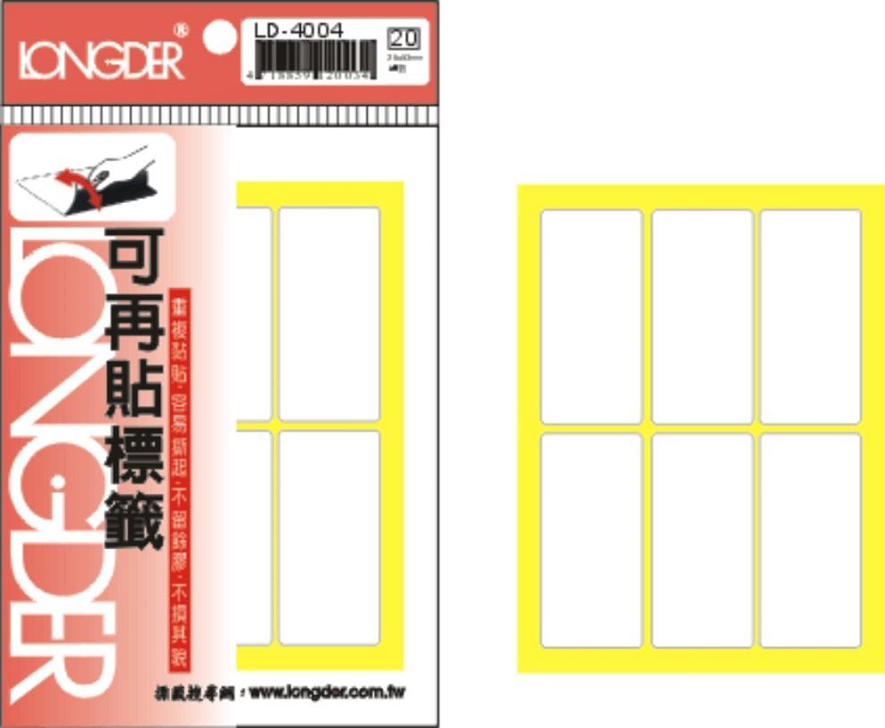 自黏性標籤 / 可再貼標籤 / LD-4004 / LD-4004 可再貼標籤 / LD-4004龍德 可再貼標籤紙 / 可再貼標籤LD-4004 / 龍德 LD-4004 可再貼標籤 / 可再貼標籤 龍德 LD 自黏標籤 / 龍德標籤貼紙 / 龍德標籤紙 / 龍德 標籤貼紙 / 龍德 標籤紙 / 龍德標籤 / 龍德 標籤 / 龍德可再貼標籤 / 龍德 可再貼標籤 / 龍德自黏標籤 / 龍德 自黏標籤 / LD標籤貼紙 / LD標籤紙 / LD 標籤貼紙 / LD 標籤紙 / LD標籤 / LD 標籤 / LD自黏性標籤 / LD 自黏性標籤 / LD自黏標籤 / LD 自黏標籤 / LONGDER LD-4004可再貼標籤 / 小標籤 / 無框標籤 / 自黏標籤貼紙 手寫標籤貼紙 空白貼紙 華麗牌 無框標籤紙 自黏性標籤 長方形貼紙 索引貼紙 手寫貼紙 標籤貼紙 / 自粘標籤 / 自粘性標籤