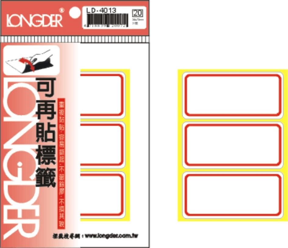 自黏性標籤 / 可再貼標籤 / LD-4013 / LD-4013 紅框標籤 / LD-4013紅框標籤 / LD-4013 可再貼標籤 / LD-4013龍德 可再貼標籤紙 / 可再貼標籤LD-4013 / 龍德 LD-4008 可再貼標籤 / 可再貼標籤 龍德 LD 自黏標籤 / 龍德標籤貼紙 / 龍德標籤紙 / 龍德 標籤貼紙 / 龍德 標籤紙 / 龍德標籤 / 龍德 標籤 / 龍德可再貼標籤 / 龍德 可再貼標籤 / 龍德自黏標籤 / 龍德 自黏標籤 / LD標籤貼紙 / LD標籤紙 / LD 標籤貼紙 / LD 標籤紙 / LD標籤 / LD 標籤 / LD自黏性標籤 / LD 自黏性標籤 / LD自黏標籤 / LD 自黏標籤 / LONGDER LD-4008可再貼標籤 / 小標籤 / 紅框標籤 / 自黏標籤貼紙 手寫標籤貼紙 空白貼紙 華麗牌 無框標籤紙 自黏性標籤 長方形貼紙 索引貼紙 手寫貼紙 標籤貼紙 / 自粘標籤 / 自粘性標籤