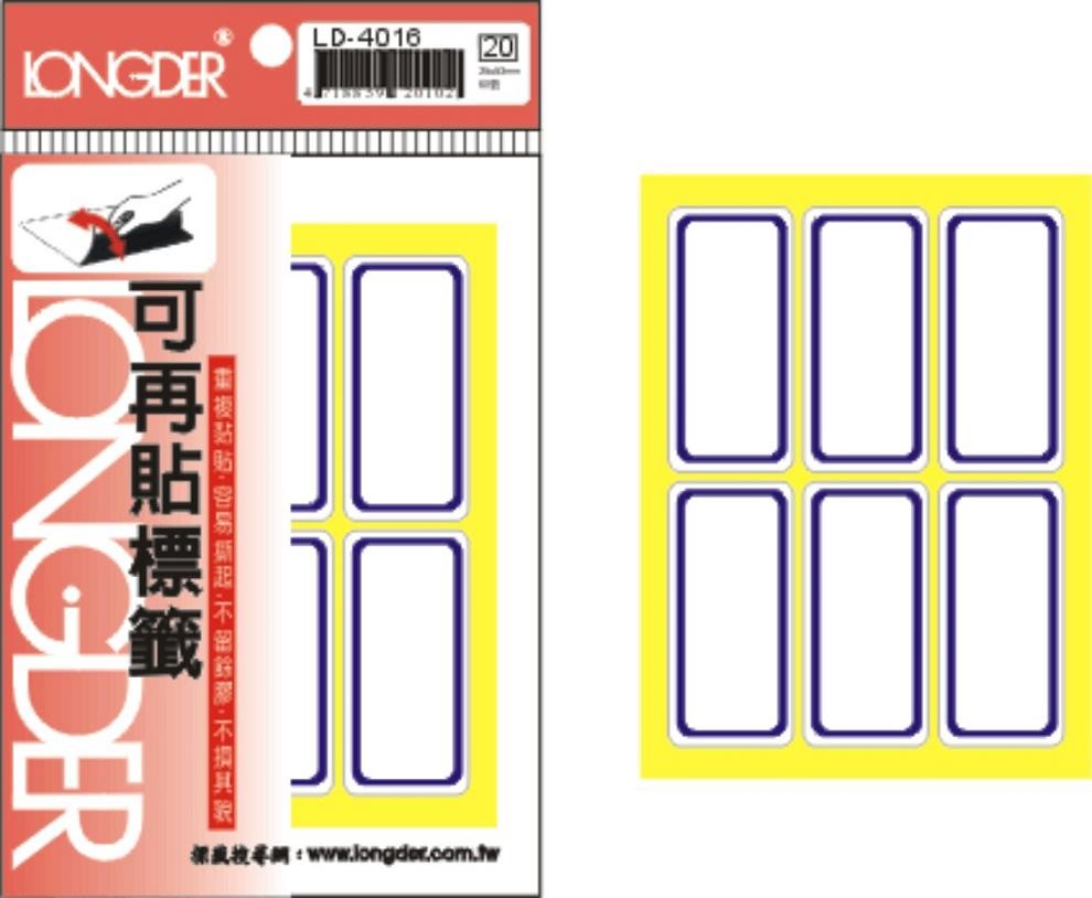 自黏性標籤 / 可再貼標籤 / LD-4016 / LD-4016 藍框標籤 / LD-4016藍框標籤 / LD-4016 可再貼標籤 / LD-4016龍德 可再貼標籤紙 / 可再貼標籤LD-4016 / 龍德 LD-4016 可再貼標籤 / 可再貼標籤 龍德 LD 自黏標籤 / 龍德標籤貼紙 / 龍德標籤紙 / 龍德 標籤貼紙 / 龍德 標籤紙 / 龍德標籤 / 龍德 標籤 / 龍德可再貼標籤 / 龍德 可再貼標籤 / 龍德自黏標籤 / 龍德 自黏標籤 / LD標籤貼紙 / LD標籤紙 / LD 標籤貼紙 / LD 標籤紙 / LD標籤 / LD 標籤 / LD自黏性標籤 / LD 自黏性標籤 / LD自黏標籤 / LD 自黏標籤 / LONGDER LD-4016可再貼標籤 / 小標籤 / 紅框標籤 / 自黏標籤貼紙 手寫標籤貼紙 空白貼紙 華麗牌 無框標籤紙 自黏性標籤 長方形貼紙 索引貼紙 手寫貼紙 標籤貼紙 / 自粘標籤 / 自粘性標籤
