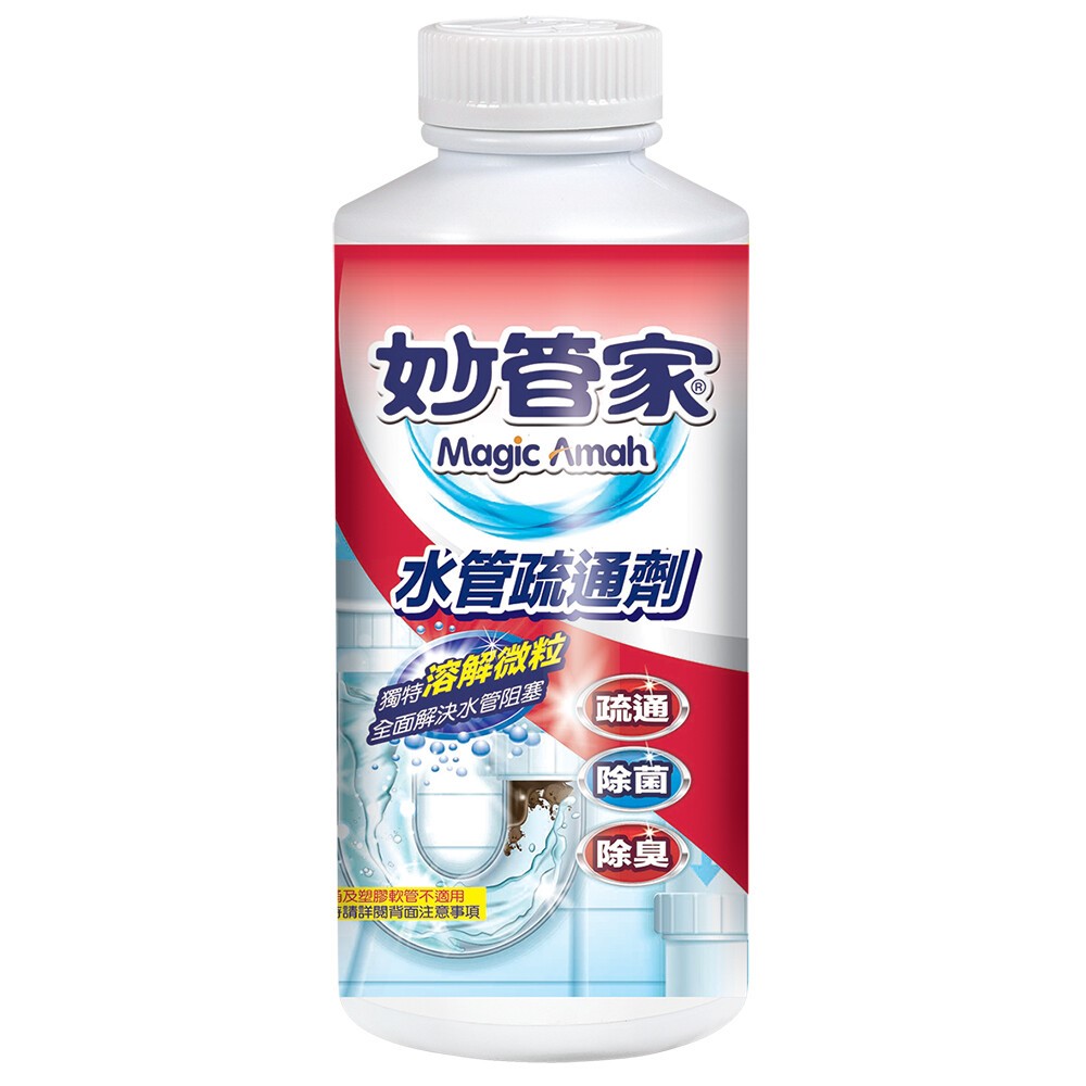 妙管家水管疏通劑 / 妙管家 水管疏通劑 / 妙管家 水管疏通劑 18oz / 妙管家水管疏通劑18oz / 妙管家快速疏通劑 / 妙管家管道疏通劑 / 妙管家分解劑 / 妙管家馬桶堵塞清潔劑 / 妙管家堵塞水管疏通劑 / 妙管家廚房管道疏通劑 / 妙管家 快速疏通劑 / 妙管家 管道疏通劑 / 妙管家 分解劑 / 妙管家 馬桶堵塞清潔劑 / 妙管家 堵塞水管疏通劑 / 妙管家 廚房管道疏通劑