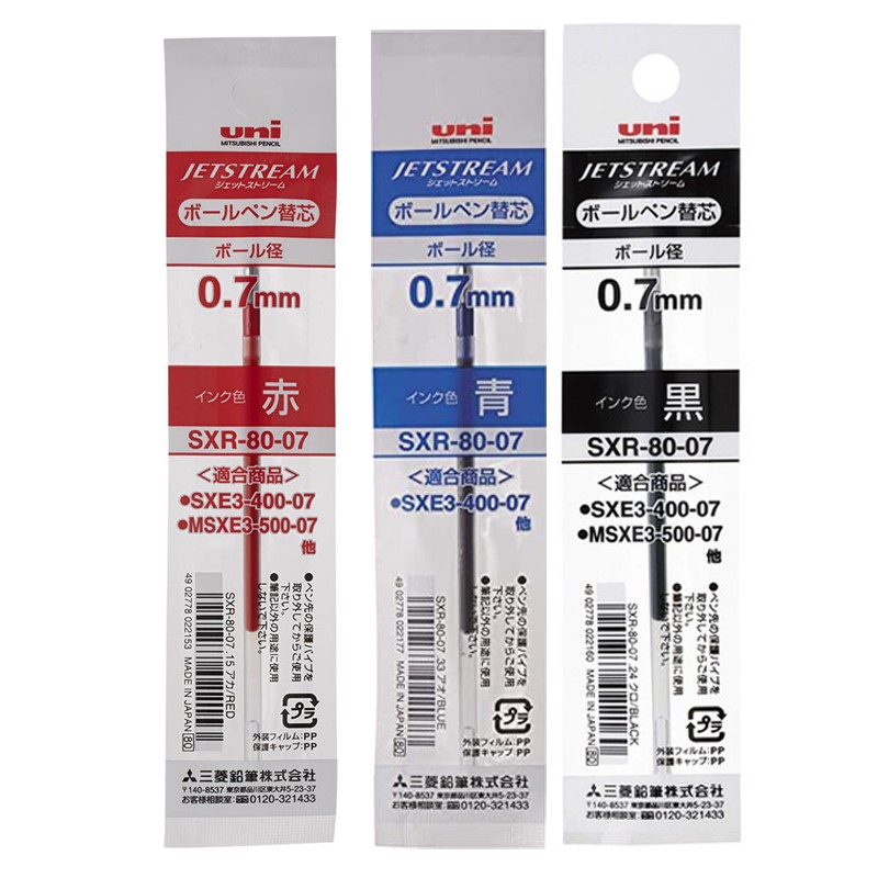 Uni-ball 多機能自動溜溜筆 筆芯 / SXR-80-07 / 0.7mm