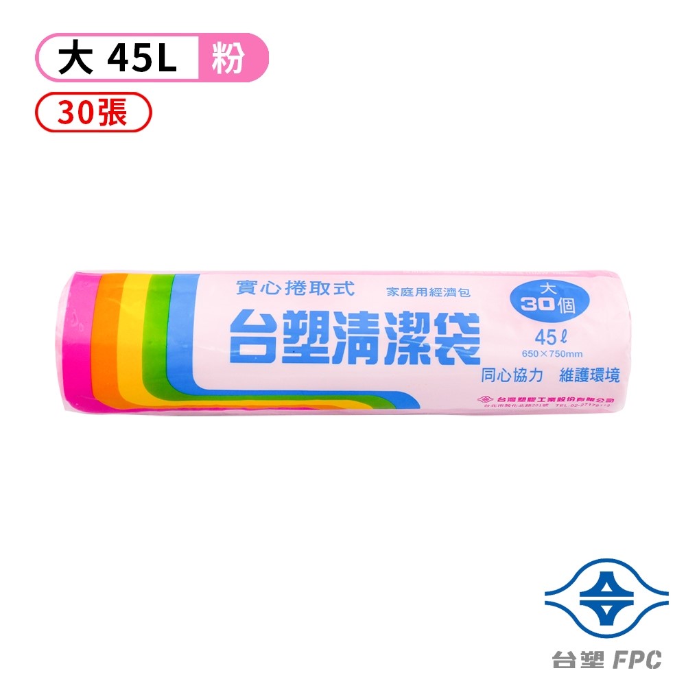 台塑垃圾袋