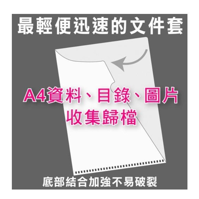 HFPWP L夾文件套 / 花 / F1