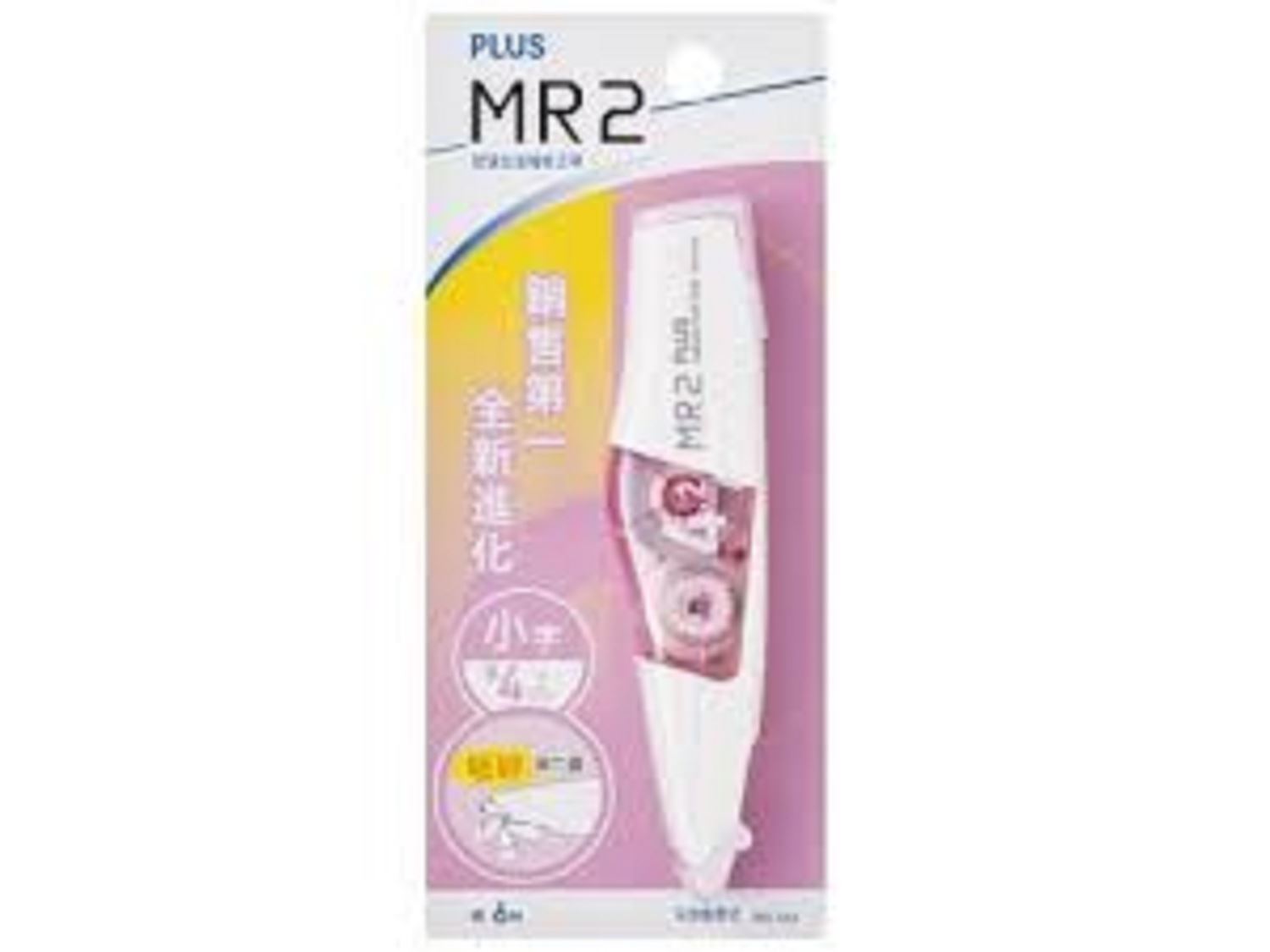 PLUS MR2 修正帶 / WH-644 / 4.2mm*6M / PLUS普樂士 MR2修正帶 4.2mm / 5mm / 6mm [ WH-644/ WH-645 / WH-646 / MR2修正帶、MR2麻吉帶、MR2標記帶共用機殼與替換帶 / PLUS MR2修正替換帶4.2mm WH-644R (48-121) / PLUS普樂士】MR2 智慧型 滾輪修正帶系列 正帶 內帶 替帶( WH-644/WH-645/WH-646) / 立可帶 / 立可白