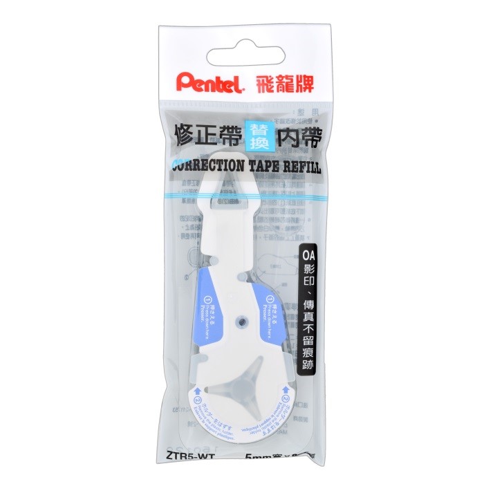 Pentel 修正內帶 / ZTR5 / 5mm*8M / 飛龍Pentel修正替換內帶ZTR5-WT/5mm×8M - 史泰博 / 飛龍 Pentel 修正替換內帶 ZTR5-WT / Pentel 替換式修正內帶 ZTR5-WT / 修正(內)帶 飛龍 Pentel 修正替換內帶 ZTR5-WT 辦公文具 / Pentel飛龍 ZTR5-WT替換式修正內帶 / Pentel飛龍】ZTR5 修正帶替換內帶 / 替換帶 / 內帶 / 修正內帶 / 立可內帶