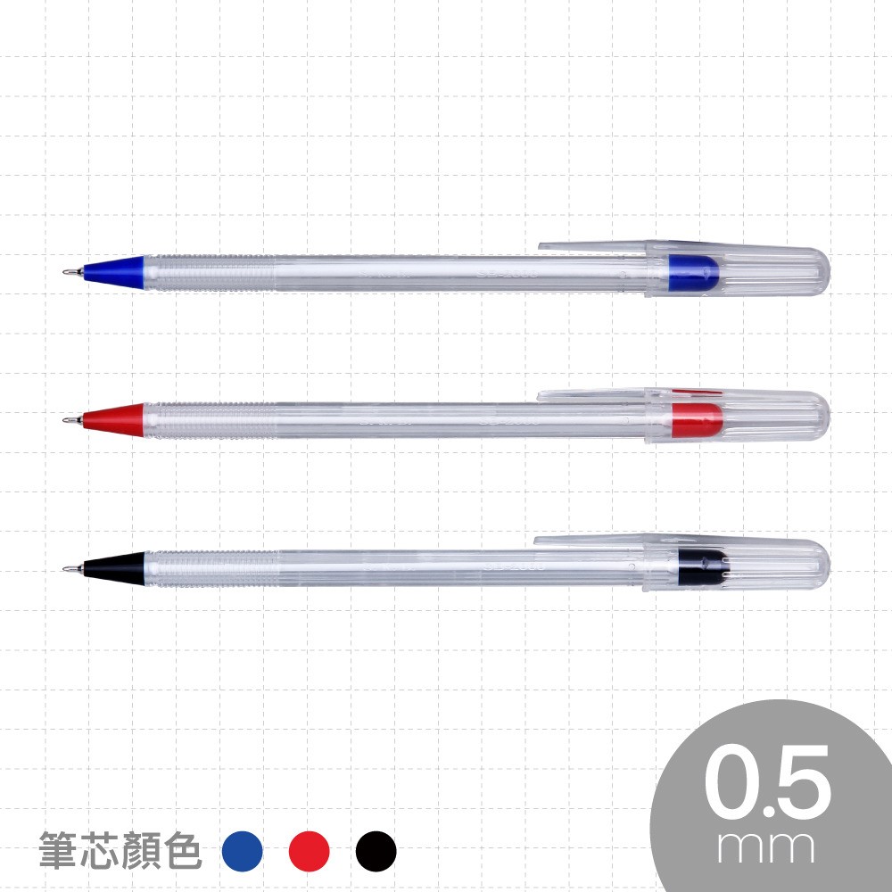 SKB 原子筆 / SB-2000 / 0.5mm / SB-2000 原子筆 0.5mm / 0.5mm原子筆 / 0.5mm 原子筆 / SKB原子筆 / SKB 原子筆 / SKB SB-2000原子筆 / SKB原子筆 SB-2000 / SKB SB-2000筆 / SB-2000 原子筆 / 0.5mm筆 / 0.5筆 / SB2000 原子筆 / SB-2000原子筆 / SB2000 原子筆 / SKB 原子筆SB-2000 0.5mm / SKB 原子筆 SB-2000 0.5mm 藍 / SKB SB─2000秘書原子筆0.5黑 / 油性筆 / 輕油筆 / 抒寫筆 / 舒寫筆 / 原子筆 / 中性筆
