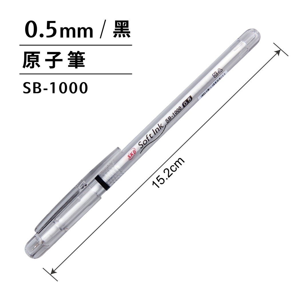 SKB 原子筆 / SB-1000 / 0.5mm / SKB 原子筆 SB-1000(0.5mm) / 0.5mm原子筆 / 0.5mm 原子筆 / SKB原子筆 / SKB 原子筆 / SKB SB-1000原子筆 / SKB原子筆 SB-1000 / SKB SB-1000筆 / SB-1000 原子筆 / 0.5mm筆 / 0.5筆 / SB1000 原子筆 / SB-1000原子筆 / SB1000 原子筆 / SKB 原子筆SB-1000 0.5mm / SKB 原子筆 SB-1000 0.5mm 藍 / SKB SB─1000秘書原子筆0.5黑 / 油性筆 / 輕油筆 / 抒寫筆 / 舒寫筆 / 原子筆 / 中性筆