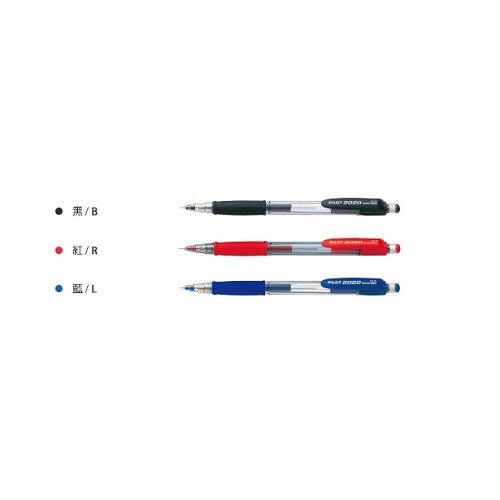 PILOT 七彩搖搖自動鉛筆 / HFGP-20R7 / 0.7mm 