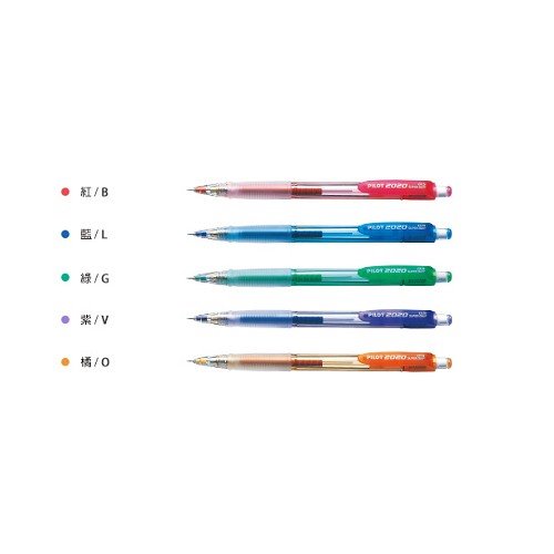 PILOT 透明七彩搖搖筆 / HFGP-20N / 0.5mm 