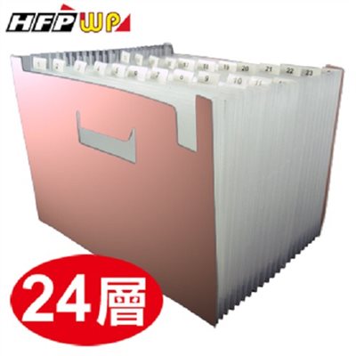 HFP  24層 分類風琴夾 / A4 / F42495