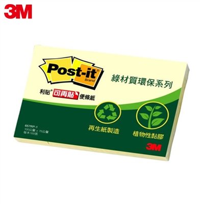 3M 綠材質環保便條紙系列 / 657RP-1