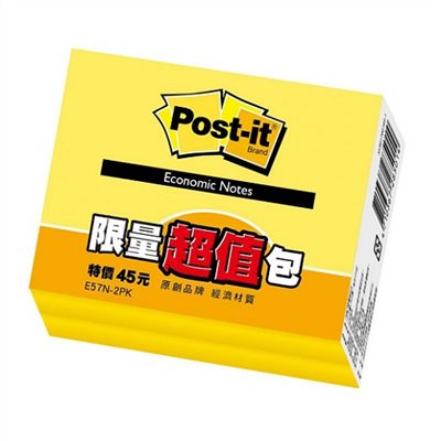 3M 便條紙促銷包 / E57N-2PK