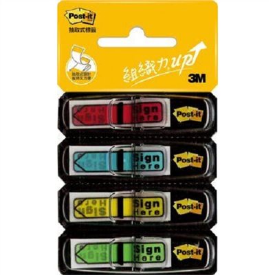 3M 684箭頭標籤紙系列 / 684-SH