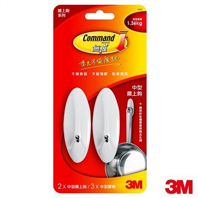 3M 鐵上鉤收納系列 / 27070