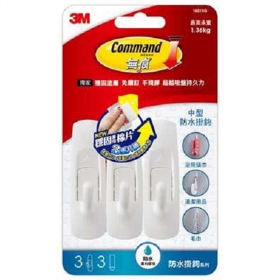 3M 防水掛勾系列 / 18010G