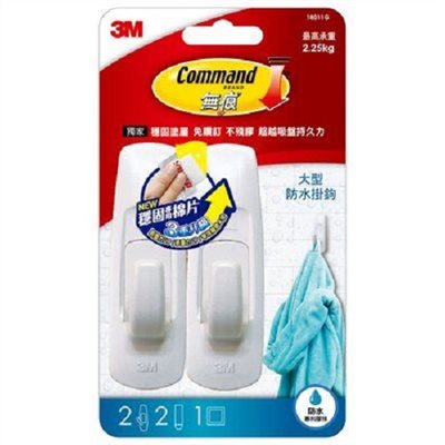 3M 防水掛勾系列 / 18011G