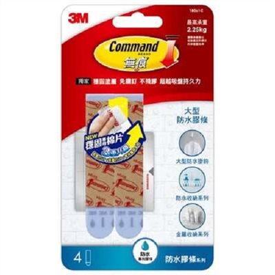 3M 防水膠條補充包系列 / 18061C