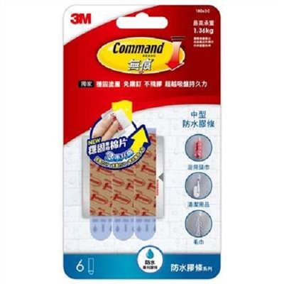 3M 防水膠條補充包系列 / 18062C