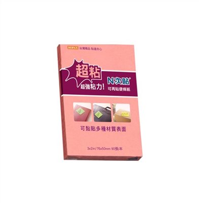 N次貼超黏可再貼便條紙/淺紅/62702