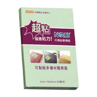 N次貼 超黏可再貼便條紙 / 淺綠 / 62703 / 超黏便條紙 / 超黏便利貼 / 超粘便條紙 / 超粘便利貼 / 標籤貼 / 小便條紙 / 標籤利貼 / 小尺寸便條紙 / 便利貼 / 小尺寸利貼 / 長方形便條紙 / 利貼 / 便條紙 / 長方形利貼 / POST-IT / POSTIT / 狠黏便條紙 / 可再貼便條紙 / 可再貼