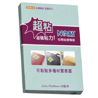 N次貼 超黏可再貼便條紙 / 淺藍 / 62704 / 超黏便條紙 / 超黏便利貼 / 超粘便條紙 / 超粘便利貼 / 標籤貼 / 小便條紙 / 標籤利貼 / 小尺寸便條紙 / 便利貼 / 小尺寸利貼 / 長方形便條紙 / 利貼 / 便條紙 / 長方形利貼 / POST-IT / POSTIT / 狠黏便條紙 / 可再貼便條紙 / 可再貼