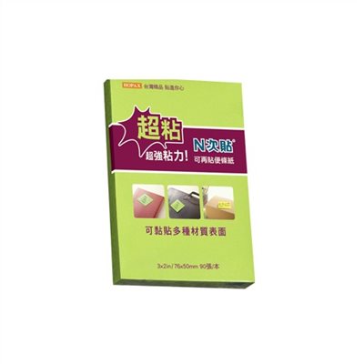 N次貼 超黏可再貼便條紙