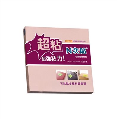 N次貼 超黏可再貼便條紙
