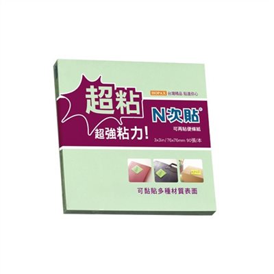 N次貼 超黏可再貼便條紙