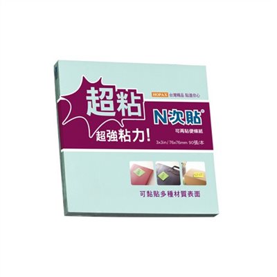 N次貼 超黏可再貼便條紙
