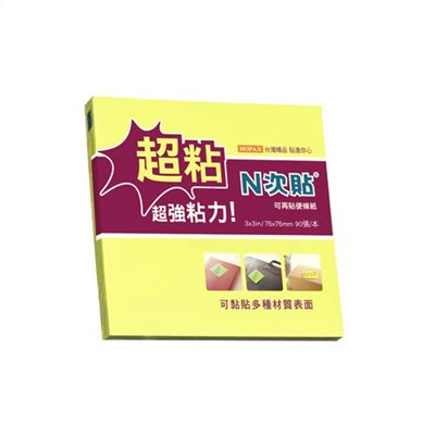 N次貼 超黏可再貼便條紙