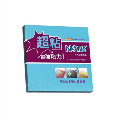 N次貼 超黏可再貼便條紙