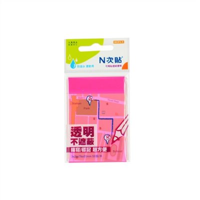 N次貼 透明型可再貼便條紙