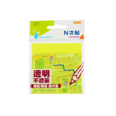 N次貼 透明型可再貼便條紙