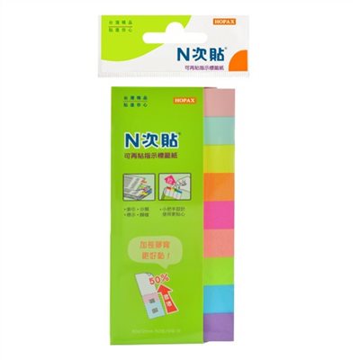 N次貼 指示型可再貼便條紙