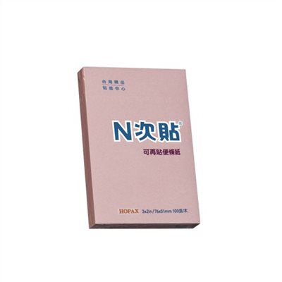 N次貼 標準型可再貼便條紙