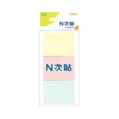 N次貼 標準型可再貼便條紙