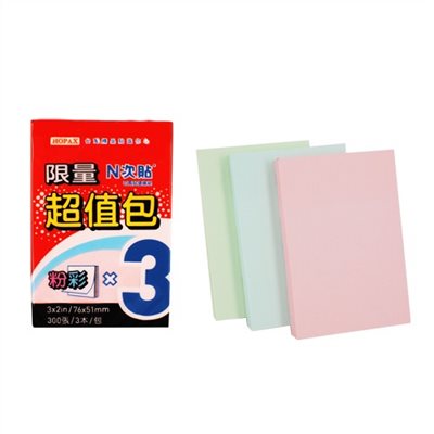 N次貼 超值包可再貼便條紙 / 三色入 / 61002