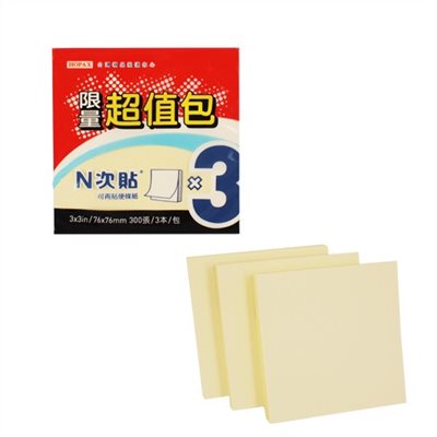 N次貼 超值包可再貼便條紙