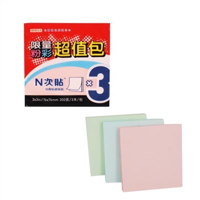 N次貼 超值包可再貼便條紙 / 三色入 / 61004