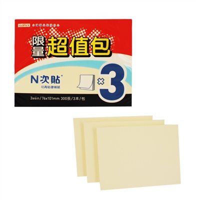 N次貼 超值包可再貼便條紙