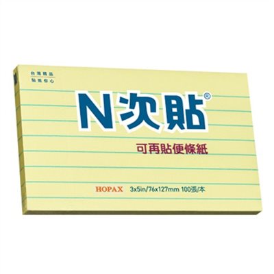 N次貼 格線型可再貼便條紙 / 61719