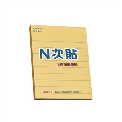 N次貼 格線型可再貼便條紙 / 橘 / 61711